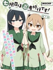 潮汐刻度 电影海报